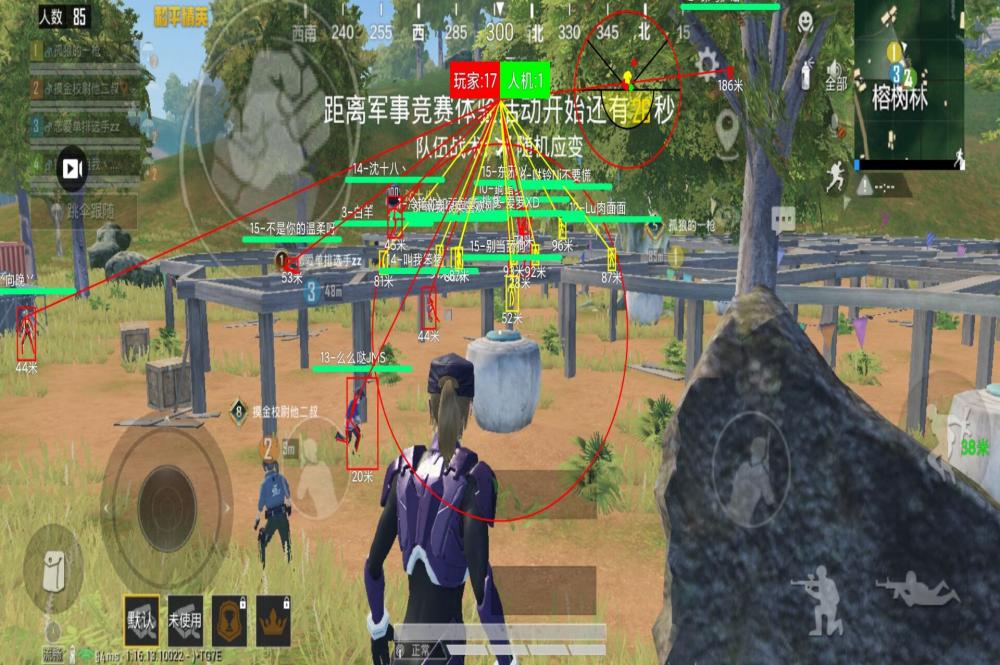 使用和平精英辅助，是技术进步还是道德退步？