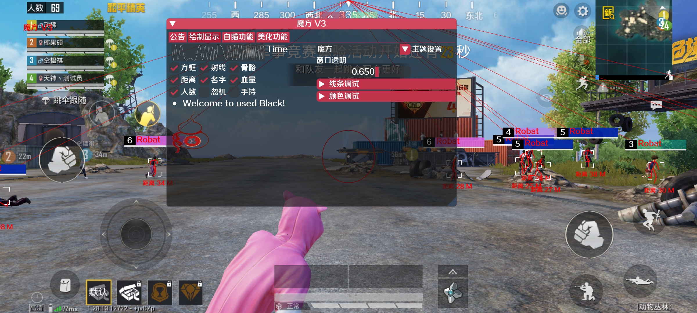 使用和平精英辅助有什么好处吗?